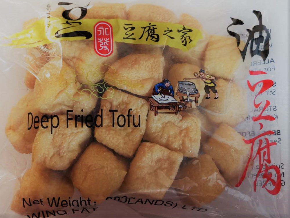 永发 新鲜【豆腐泡】油豆腐 豆卜 230g